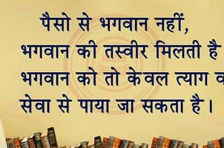 Education